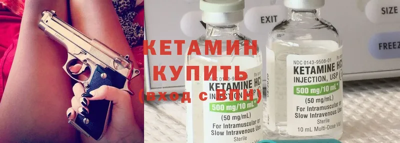 Кетамин ketamine  blacksprut ТОР  Островной 