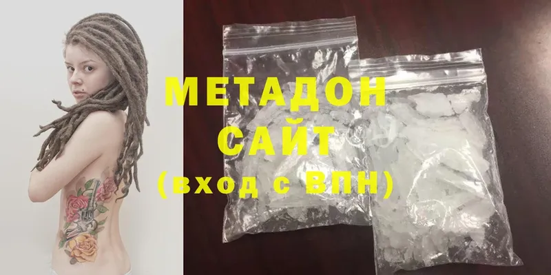 darknet как зайти  сколько стоит  Островной  МЕТАДОН methadone 